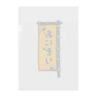 脂身通信Ｚの【両面プリント】のぼり旗♪おにぎり1910 Clear File Folder