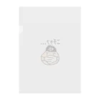 三角形の内角の和は270°の夕口十口尸至 Clear File Folder