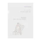 ©️みるの丸の内OLのつぶやきグッズ Clear File Folder