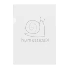 MrKShirtsのKatatsumuri (カタツムリ) 黒デザイン Clear File Folder