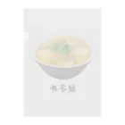 脂身通信Ｚの親子丼_220911 Clear File Folder