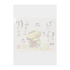 KIYOKA88WONDERLANDのぽろんとウクレレかっぱくん Ukulele Kappa-kun Clear File Folder