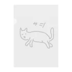 ののの猫屋敷のうむうむ Clear File Folder