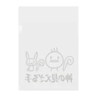 トレッペちゃんのかしこく見えるグッズの神の見えざる手～トレッペ哲学シリーズ～ Clear File Folder