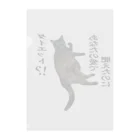 猫et架菜pPeのガイア【愛の肥大】 Clear File Folder