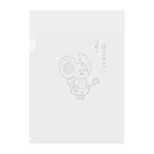 ユキチの動物園の魔法使い☆こねずみ Clear File Folder