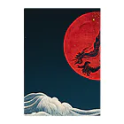 Eye2EyeのBlood Moon Dragon Clear File Folder