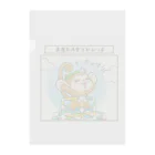 あなたに捧げる応援画の高い山ほど登れば最高 Clear File Folder