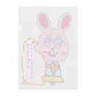 dreamラビットの神と富とにかね、つかえることはできない Clear File Folder