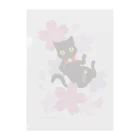 くろねこ工房の黒猫とさくら Clear File Folder