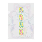 誘いの令和の招き猫ちゃん Clear File Folder