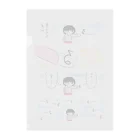 Itototoの「る」が寄ってきた Clear File Folder