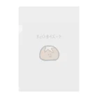 ごはんやさんのはーどぱんちゃん、おこる Clear File Folder