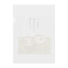 ただのなまけもののあしたの本気 Clear File Folder