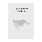 Maare last one mileの野良猫、生き延びる。 Clear File Folder