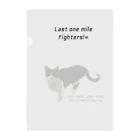 Maare last one mileの野良猫、生き延びる。 クリアファイル