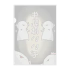 funako-funaoの牛乳はいいぞウーパールーパー Clear File Folder