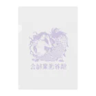 給 食の鱗谷漁業組合 Clear File Folder