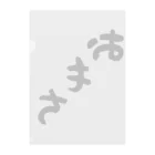 Omochi-kunのおもち（デカ文字） Clear File Folder
