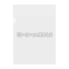 WakabaShooterのわかばシューター部のテキスト Clear File Folder