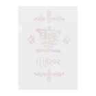 アトリエ彩楽（しゃらく）雑貨店のそしじ（Soshiji） Clear File Folder