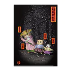 ねこや久鶻堂の源平戯画 絵巻 常盤御前雪中逃亡図 Clear File Folder