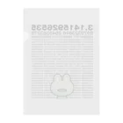 B-catの円周率1310桁に呆然とするカエル Clear File Folder