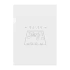 hug hug my paintのこれでもう間違えませんね。 Clear File Folder