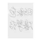 Dec-Affe-Inated RECORDSの因縁を爆撃する autographed logo Clear File Folder