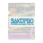 SAKUPRO_公式ストアの大人のマガジン風 クリアファイル