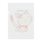 islandmoon13の遊びたがる子猫 Clear File Folder