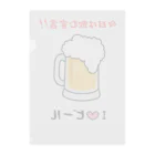 hide0120のI♡ビール クリアファイル