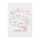 琉球マジムン講座ショップの餃子くん4 Clear File Folder