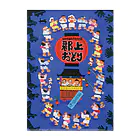 心の森ミュージアム　遊童館の郡上踊 Clear File Folder