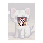 SetsunaAIのお出迎えドット子猫のグッズ Clear File Folder