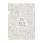 全国ご当地名産good+Sの千葉県ピーナッツ絵巻 Clear File Folder