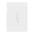 hichapのスポーツの秋 Clear File Folder