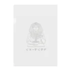 zhenyaのツタンラーメン Clear File Folder