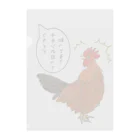 LalaHangeulのフライドチキンの日 (縦長) Clear File Folder