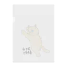 TAKE-TONのココはまかせろ Clear File Folder