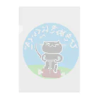 nyagorobiのくろねこ　ひきぬきにくいくぎ　(黒猫) cat Clear File Folder