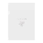 Nk-shopの筋トレちゅー Clear File Folder