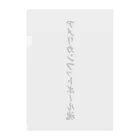 着る文字屋のアメリカンフットボール魂 Clear File Folder