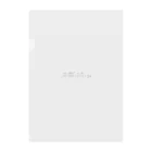 #(シャープ)の音楽シリーズ#2 Clear File Folder