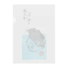 fumimicreativeのな画伯絵手紙　ふぐ Clear File Folder