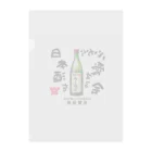 kazu_gの日本酒を心から愛する会！（淡色用） Clear File Folder