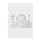 ファンシーTシャツ屋の働かないおじさん Clear File Folder