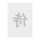 Visualbum5の侍（Samurai） Clear File Folder