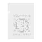 有限会社サイエンスファクトリーの総本家たぬき村 公式ロゴ(抜き文字) black ver. Clear File Folder