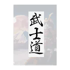 猫好き Japanの武士道ねこ Clear File Folder